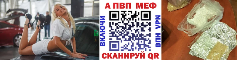Alfa_PVP крисы CK Стерлитамак