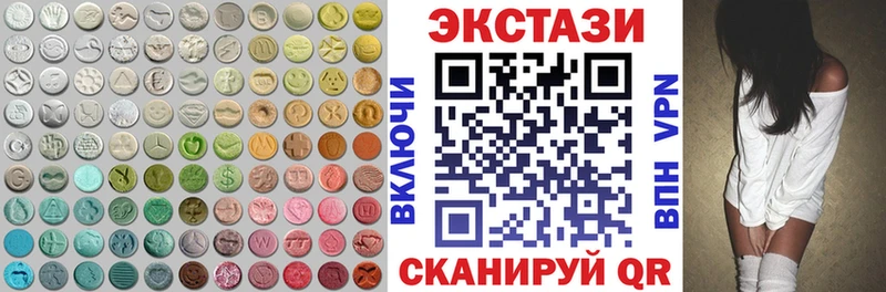 блэк спрут ссылка Стерлитамак Ecstasy 280 MDMA