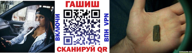 ссылка на мегу онион  Стерлитамак  ГАШ Premium 