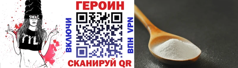 Героин афганец  Стерлитамак 