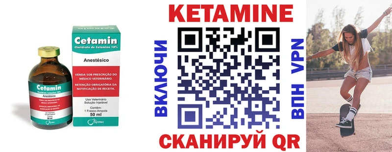КЕТАМИН ketamine  Стерлитамак 