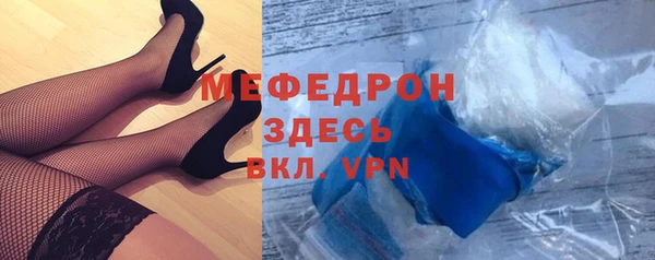 2c-b Богородск