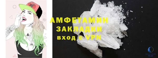 2c-b Богородск