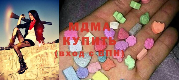 2c-b Богородск