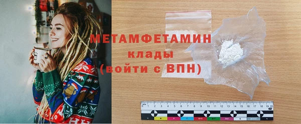 2c-b Богородск