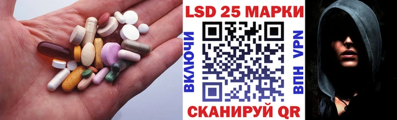 кракен зеркало наркошоп Стерлитамак ЛСД экстази ecstasy