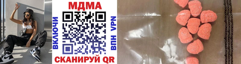 MDMA кристаллы  Стерлитамак 