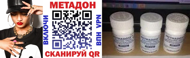 где купить   Стерлитамак  omg ССЫЛКА  МЕТАДОН methadone 