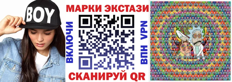 Марки NBOMe 1,5мг  купить наркоту  Стерлитамак 