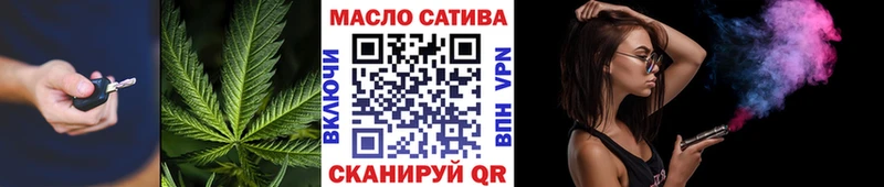 ТГК вейп с тгк  Стерлитамак 