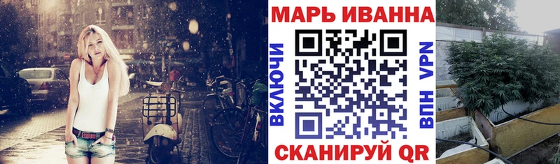 MEGA сайт Стерлитамак Каннабис Amnesia